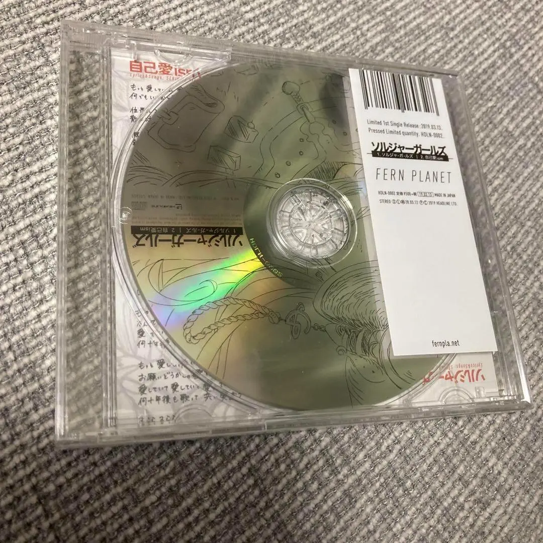 RickRack 廃盤CD サイン付き 2025年最新】rick rack cdの人気アイテム - メルカリ
