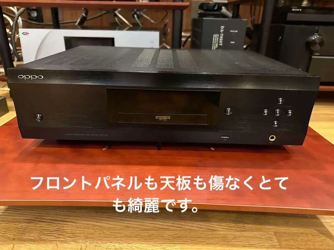 【美品】OPPO UDP-205 ブルーレイディスクプレーヤー オッポ 元箱付 OPPO】オッポ『4K UHDブルーレイディスクプレーヤー』UDP-205 1