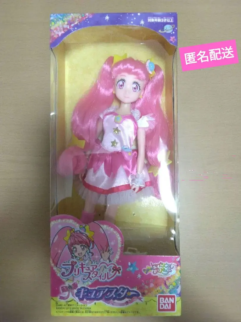 星奈光 Precure Style Start Twinkle Precure 人偶 的縮圖