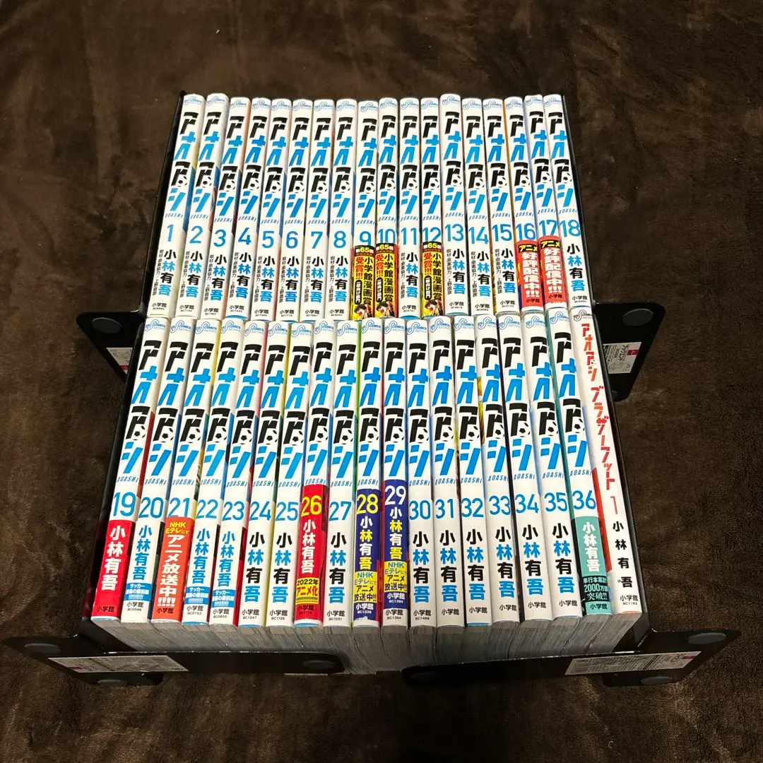 アオアシ 全32巻 セット小林有吾　朝まで値下げ 2025年最新】アオアシ 32の人気アイテム - メルカリ