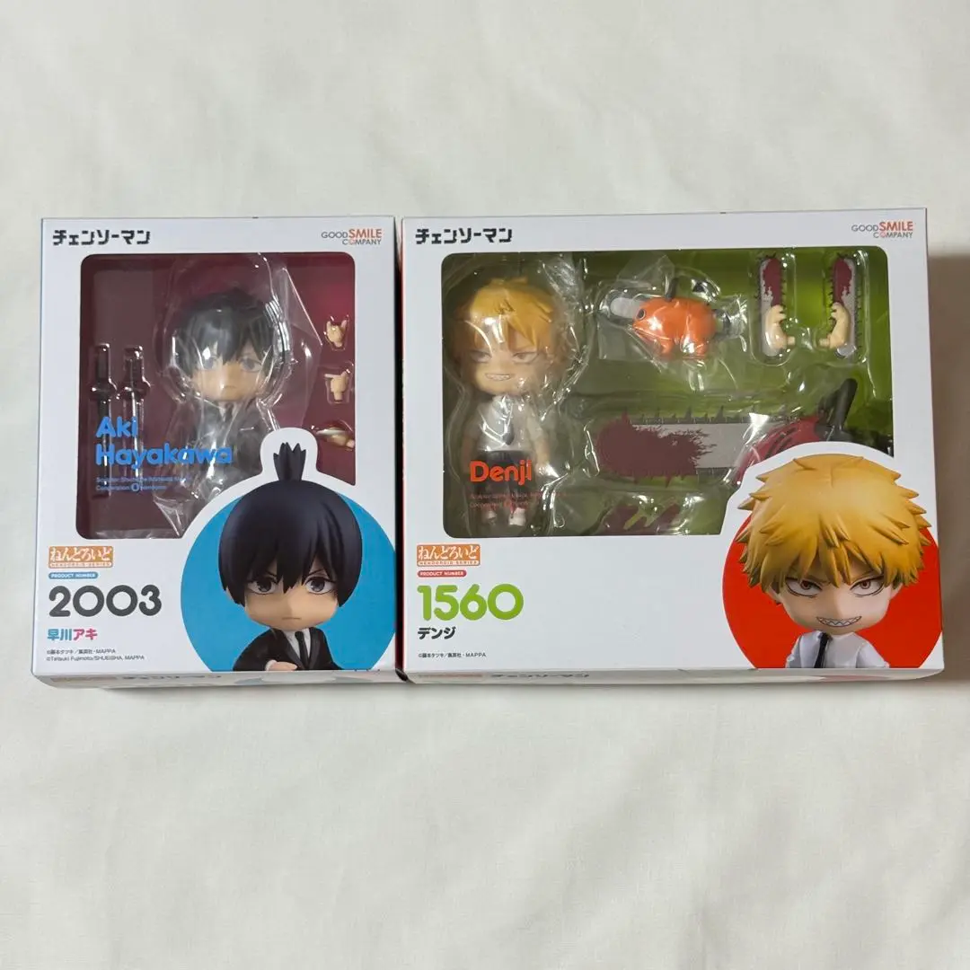 ねんどろいど チェンソーマン デンジ・アキ・パワー 4体セット Amazon | ねんどろいど チェンソーマン デンジ ノンスケール