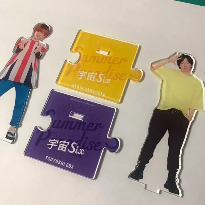 山本亮太 アクリルスタンド ジャニーズJr. - 未開封 サマパラ アクスタ 宇宙six 山本亮太 や