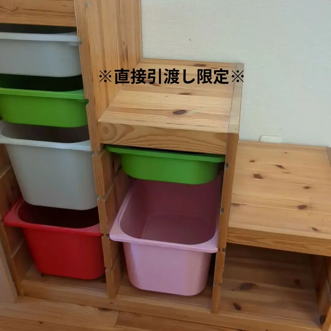 【とこ】IKEA トロファスト 階段型 収納BOX &棚板つき とこ様専用】IKEA トロファスト 階段型 収納BOX &棚板つき