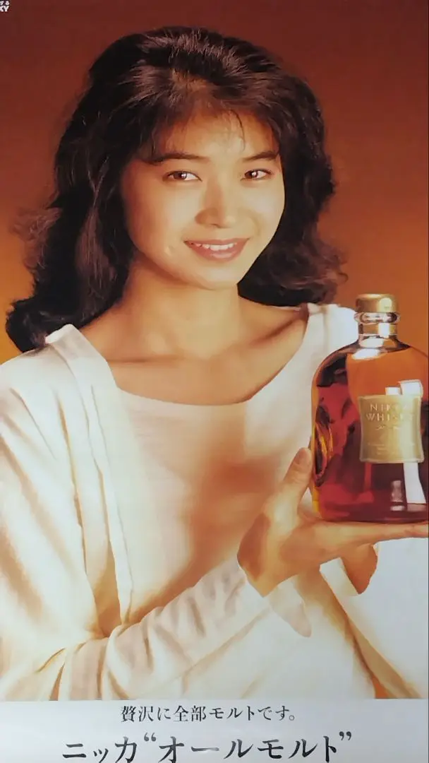田中美佐子『ダイヤモンドは傷つかない』ポスター Amazon.co.jp: ダイヤモンドは傷つかない [DVD] : 田中美佐子