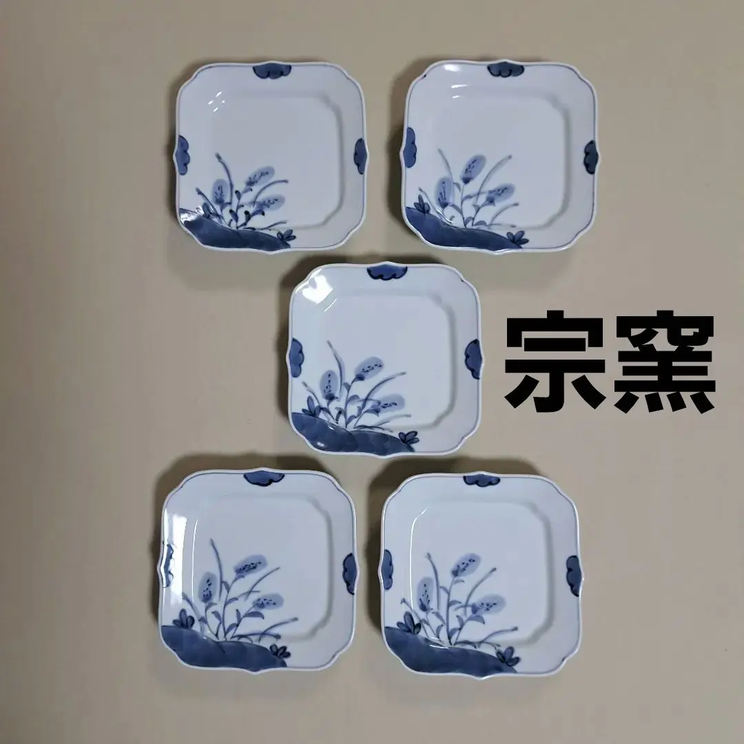 有田焼 館林陶宗窯 カップ&ソーサー 1客の通販 by ☆みちみち