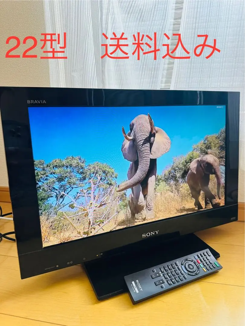 2025年最新】KDL-22BX30Hの人気アイテム - メルカリ