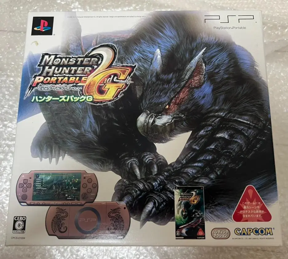 モンスターハンターポータブル2ND ハンターズパック 新品・未使用】モンスターハンターポータブル2nd ハンターズパック