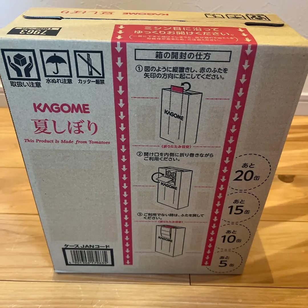 2025年最新】カゴメ しぼりの人気アイテム - メルカリ