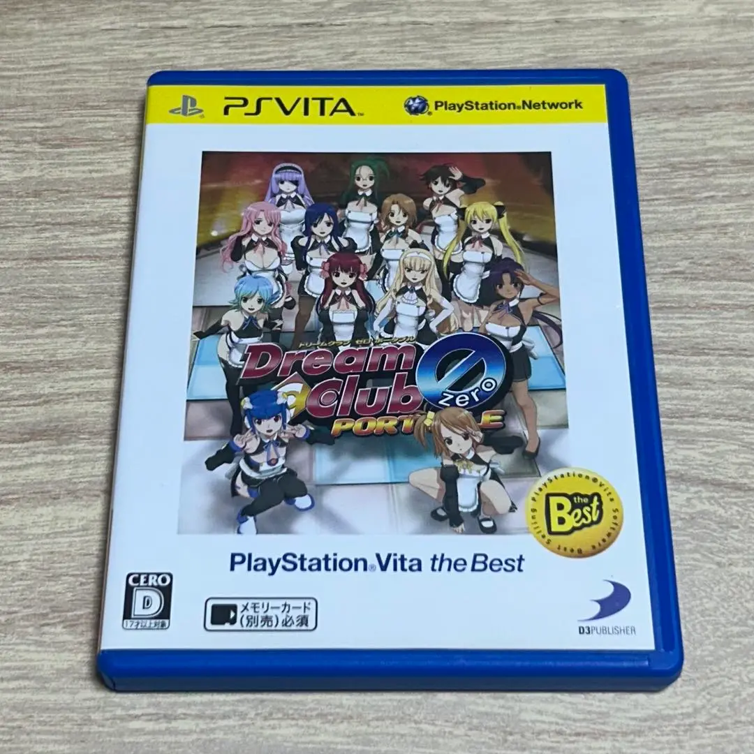 ドリームクラブZERO ポータブル PlayStation Vita the Best - PS Vita DREAM C CLUB ZERO PORTABLE（ドリームクラブZERO ポータブル）