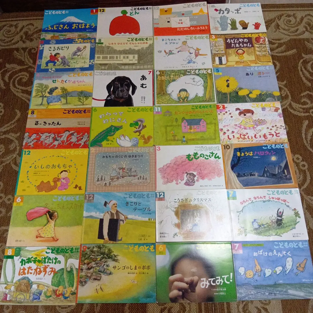 Thumbnail of Children's Friend Picture Books, 28 Books, Set