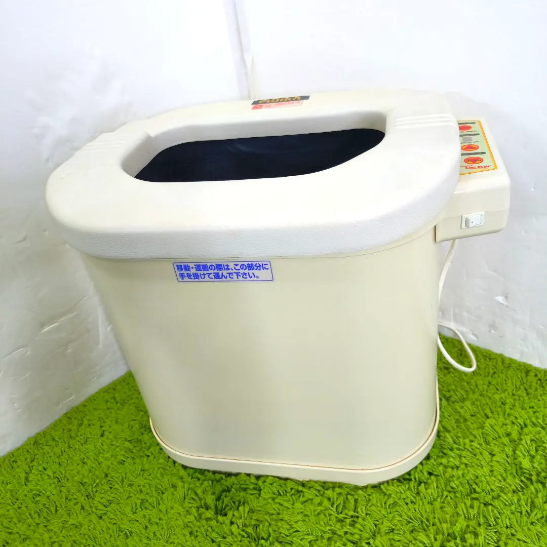 美品 フジカ　レッグホット　足湯　温浴　冷え性　遠赤　血行躍進　箱有　消毒済 フジカ フットバス 足湯 電気加熱 日本製 折りたたみ 保温 電気