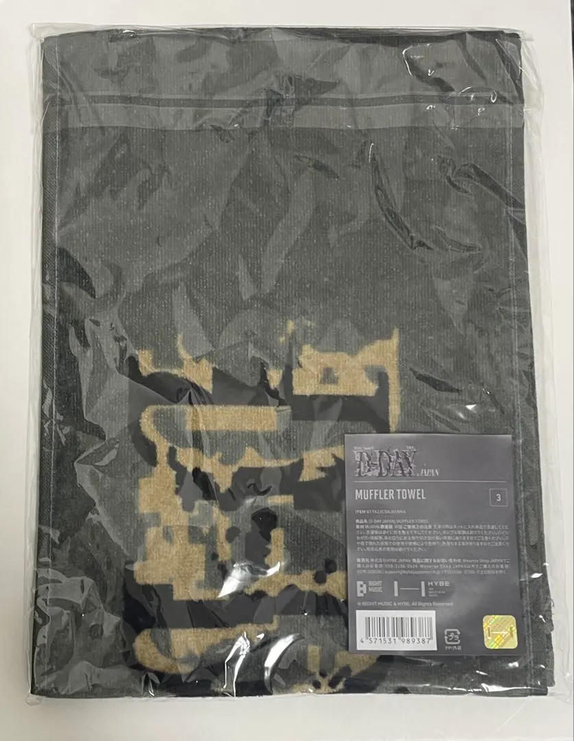 Thumbnail of Agust D Muffler Towel (Japan Limited)