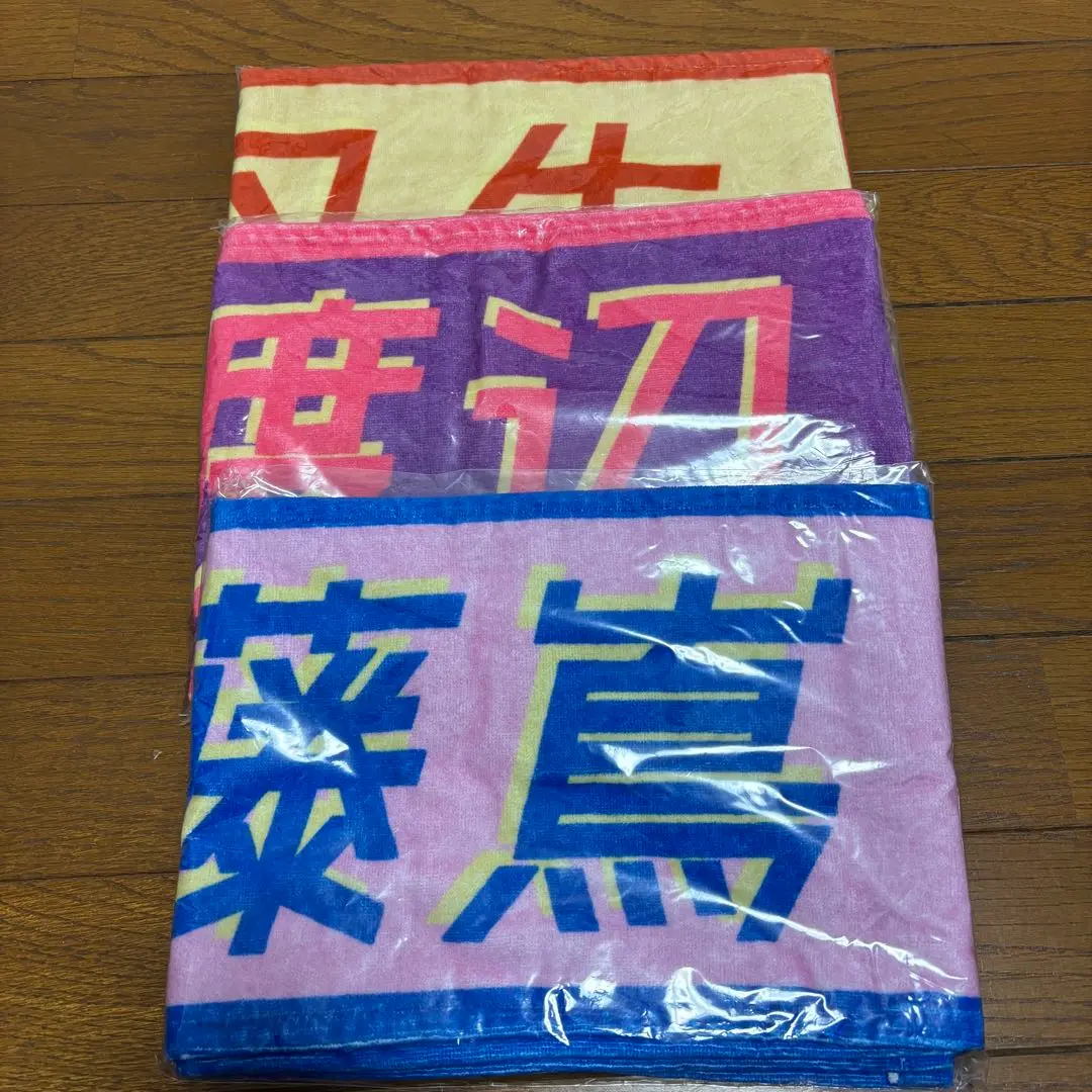 宮地すみれ 藤嶌果歩 君しか勝たん タオル  セット 2025年最新】藤嶌果歩 タオル 君しか勝たんの人気アイテム