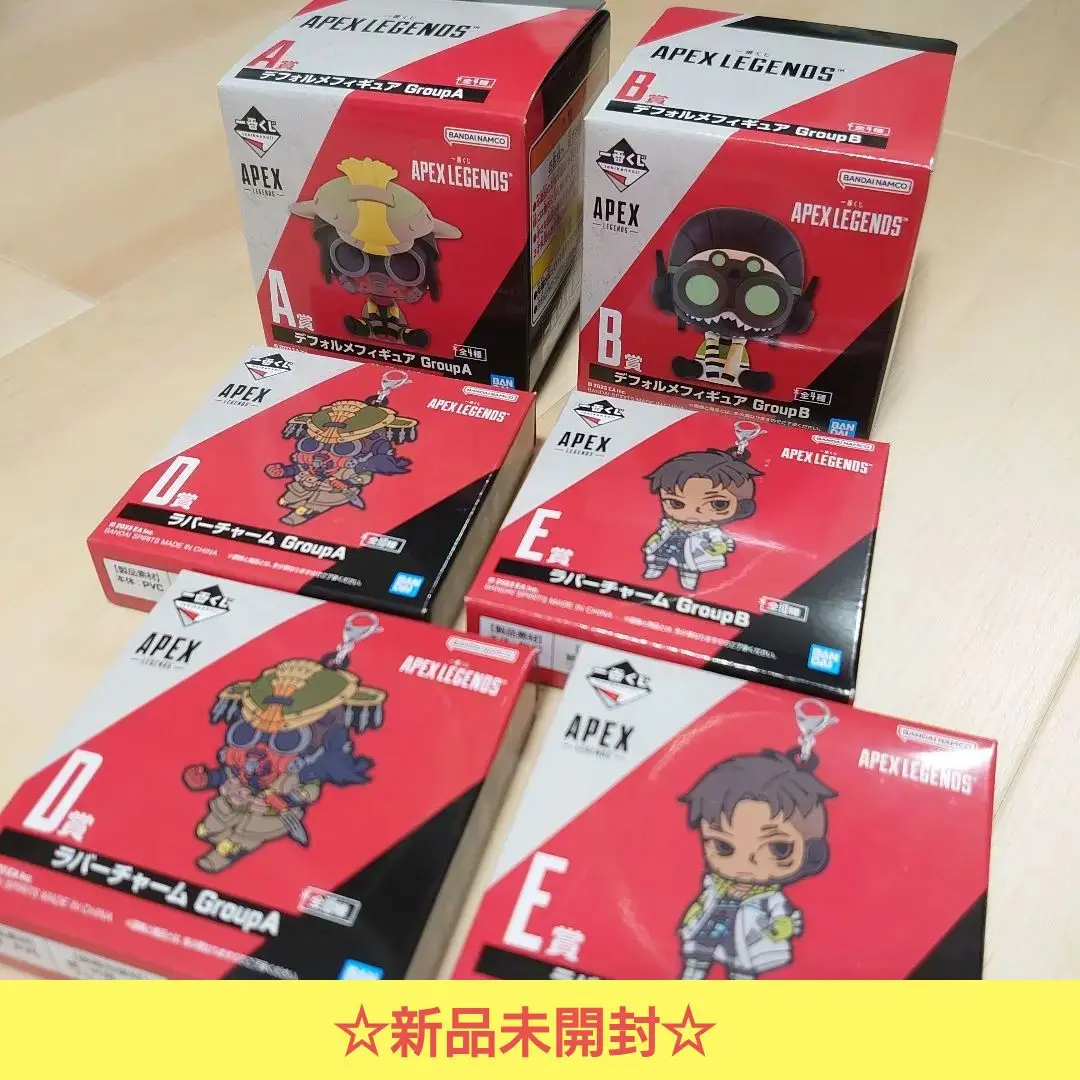 apex 1番くじ フィギュア 8体セット 一番くじ APEX LEGENDS™｜一番くじ倶楽部｜BANDAI SPIRITS公式