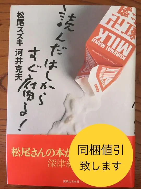 2025年最新】ファンキー!―宇宙は見える所までしかないの人気