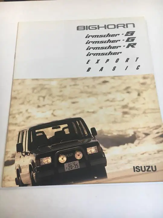 2025年最新】イスズ 車 カタログ・マニュアルの人気アイテム