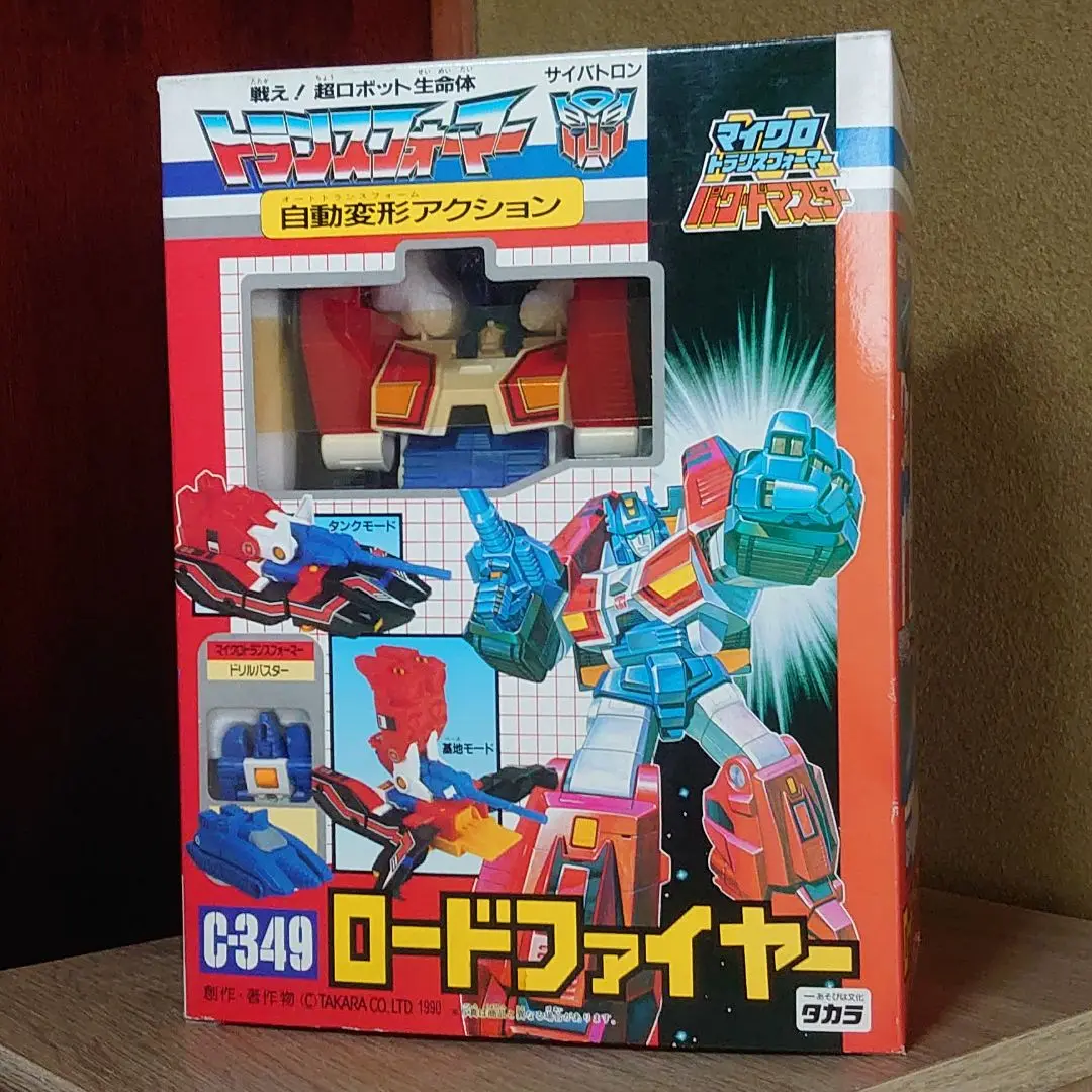 トランスフォーマー　ロードファイヤー レビュー：TFレジェンズ タカラトミーモール限定 LGEX ビッグ