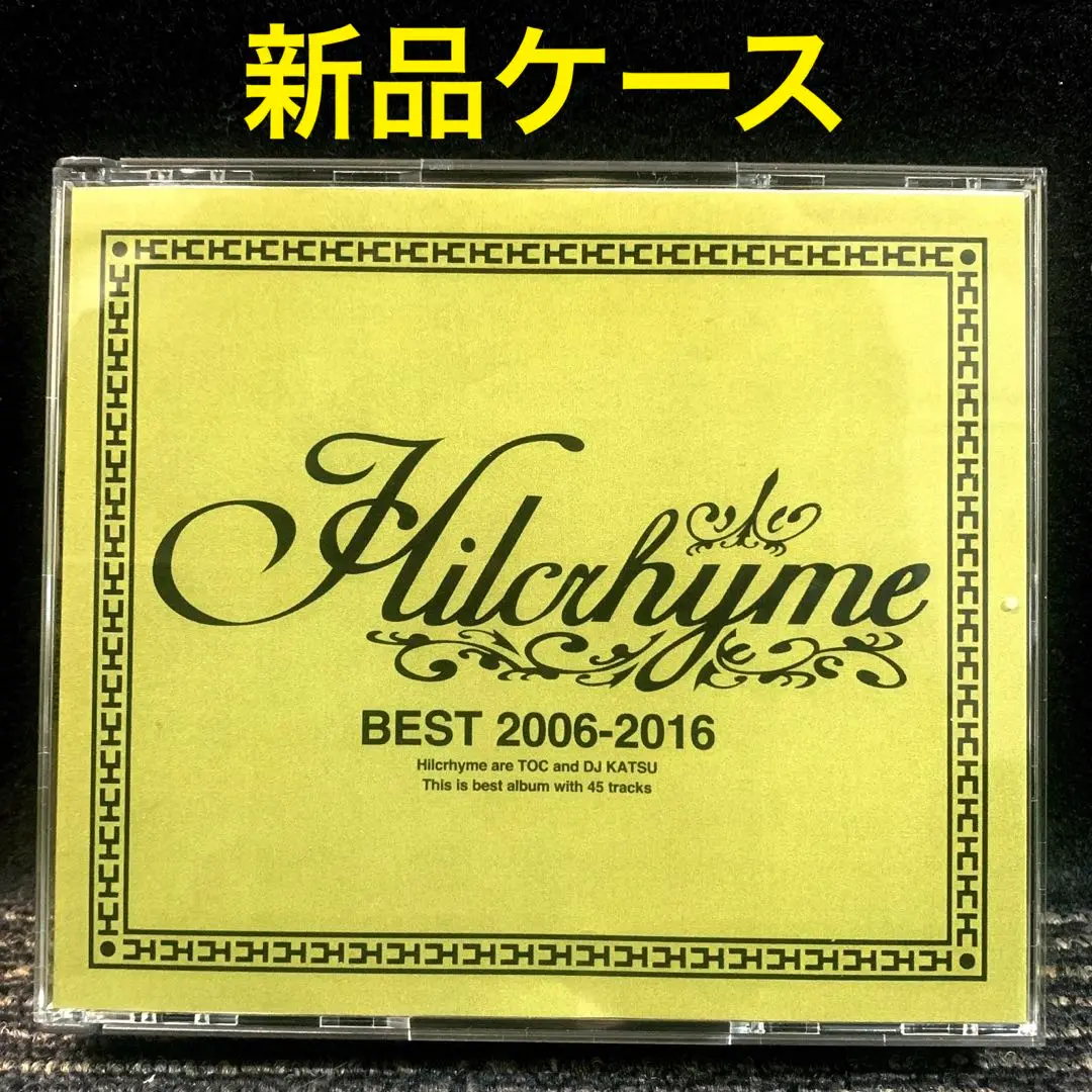 送料無料！　ヒルクライム 　ＢＥＳＴ　2006-2016（初回限定盤） Amazon.co.jp: 【Amazon.co.jp限定】BEST 2006-2016(初回限定盤