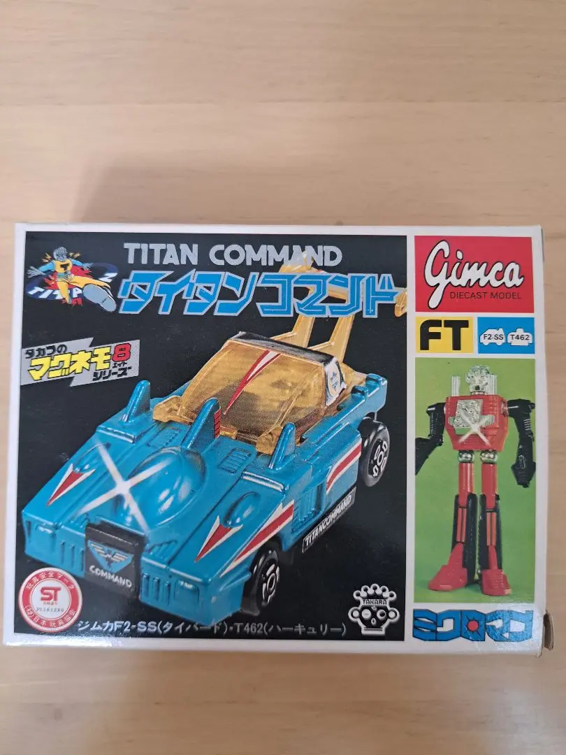 ミクロマン　タイタン　コマンドジムカＦ1ーSSコスモードT452ポセイダー Yahoo!オークション -「ミクロマン タイタンコマンド」の落札