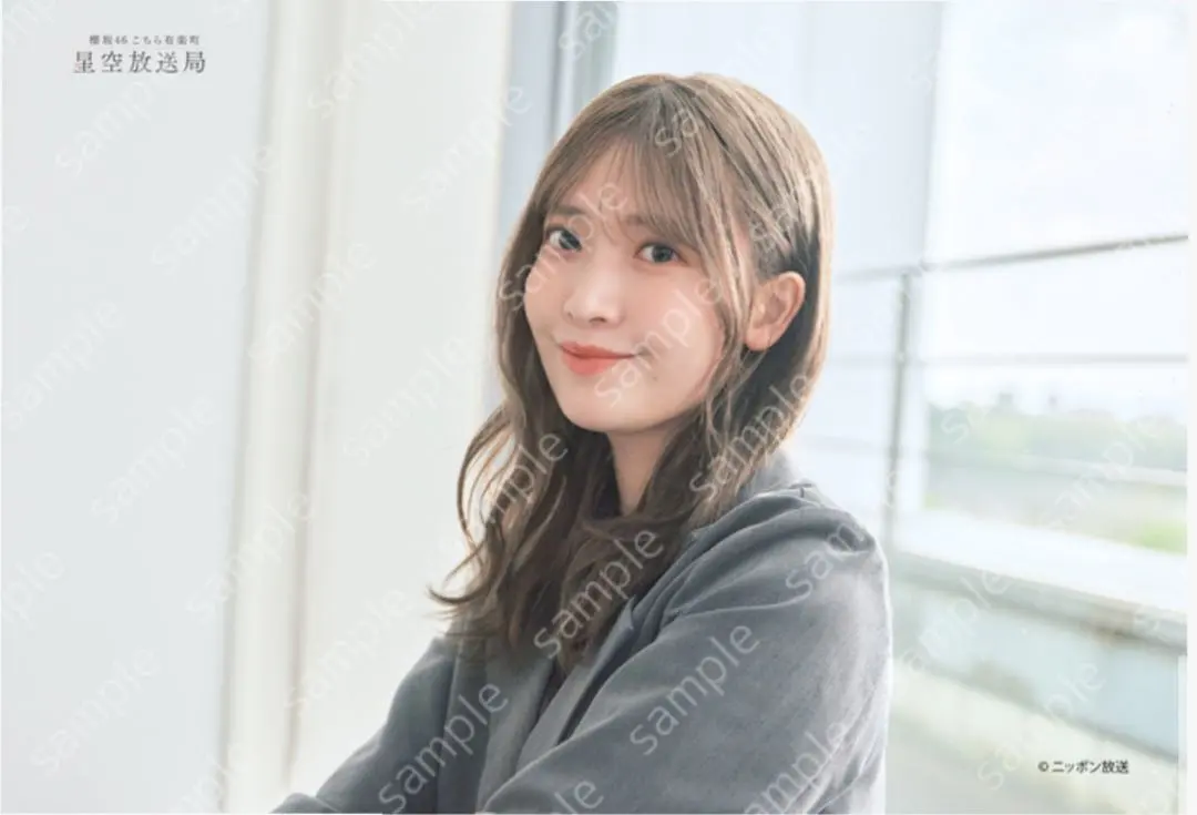 Thumbnail of Sakurazaka46 Kochi Hoshi Bromide