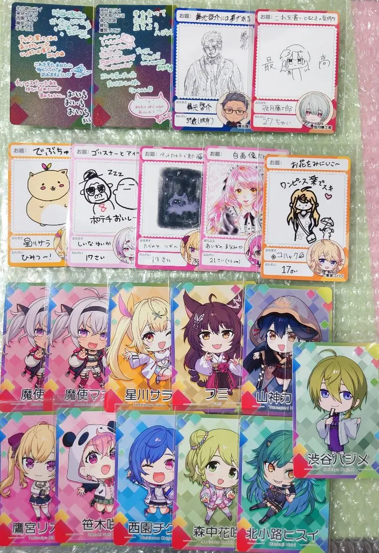 Thumbnail of Nijisanji Chips Cards 20-Card Lot