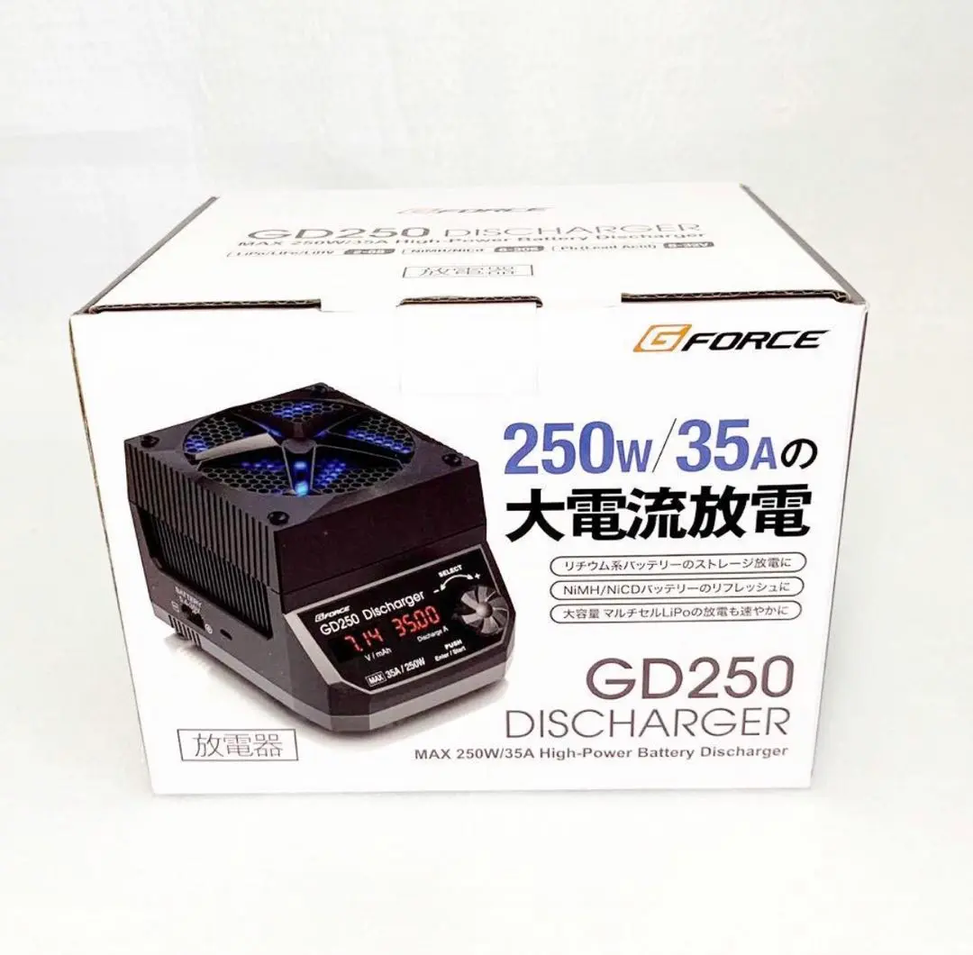GD250 放電器(最終値下げしました) GD250 放電器(最終値下げしました)
