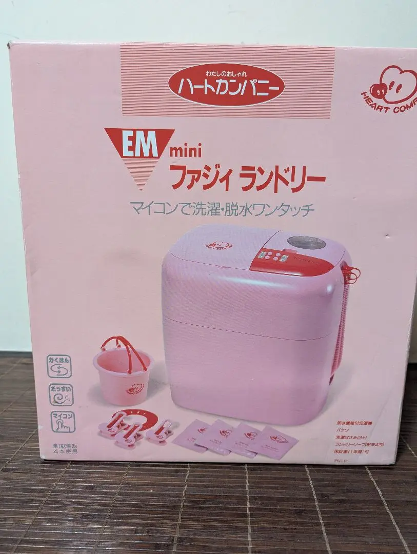 新品未使用 わたしのおしゃれ ハートカンパニー ファジィランド