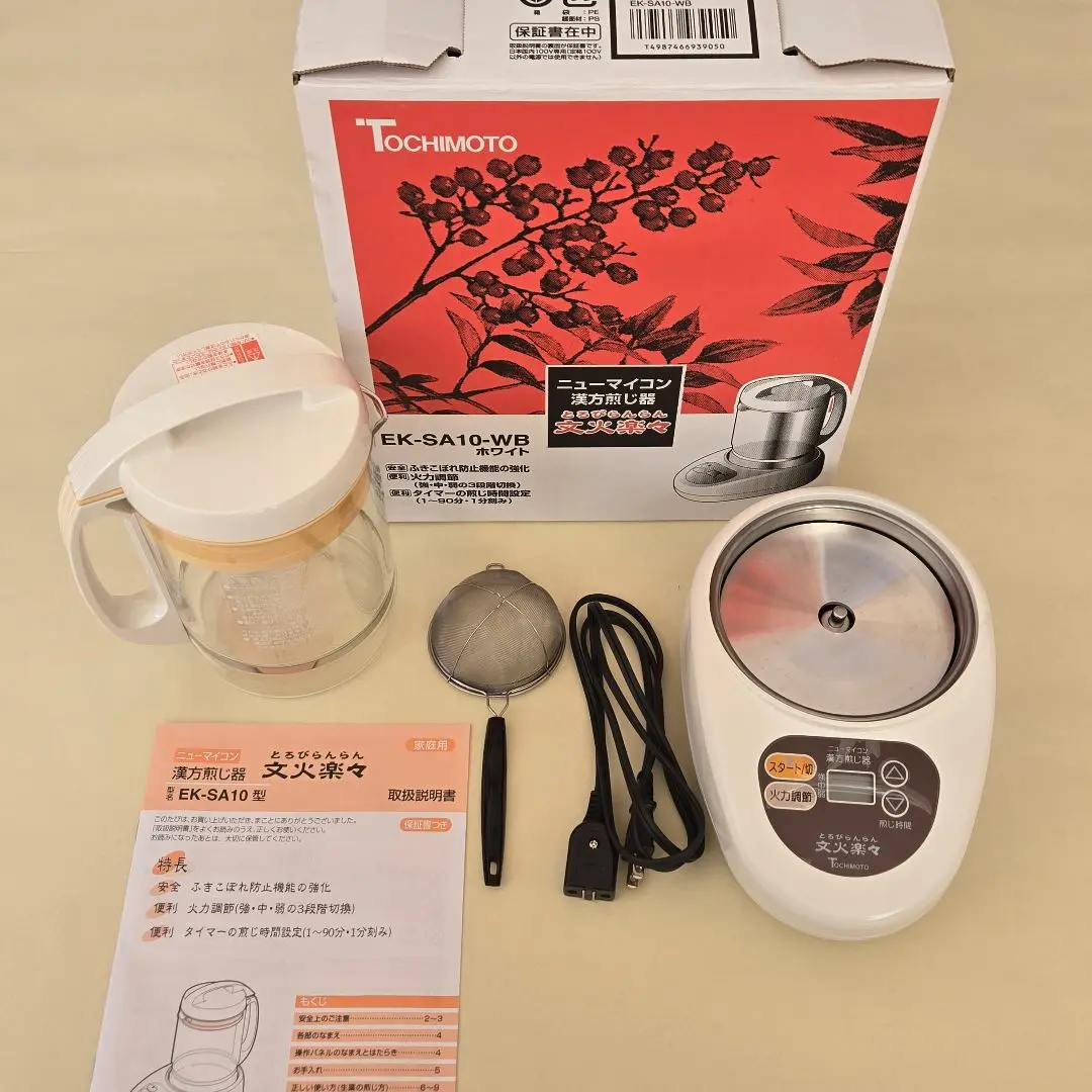 TOCHIMOTO EK-SA10-WB とろびらんらん　文火楽々　漢方煎じ器 楽天市場】文火楽々(とろびらんらん) 煎じ器 漢方煎じ器 自動