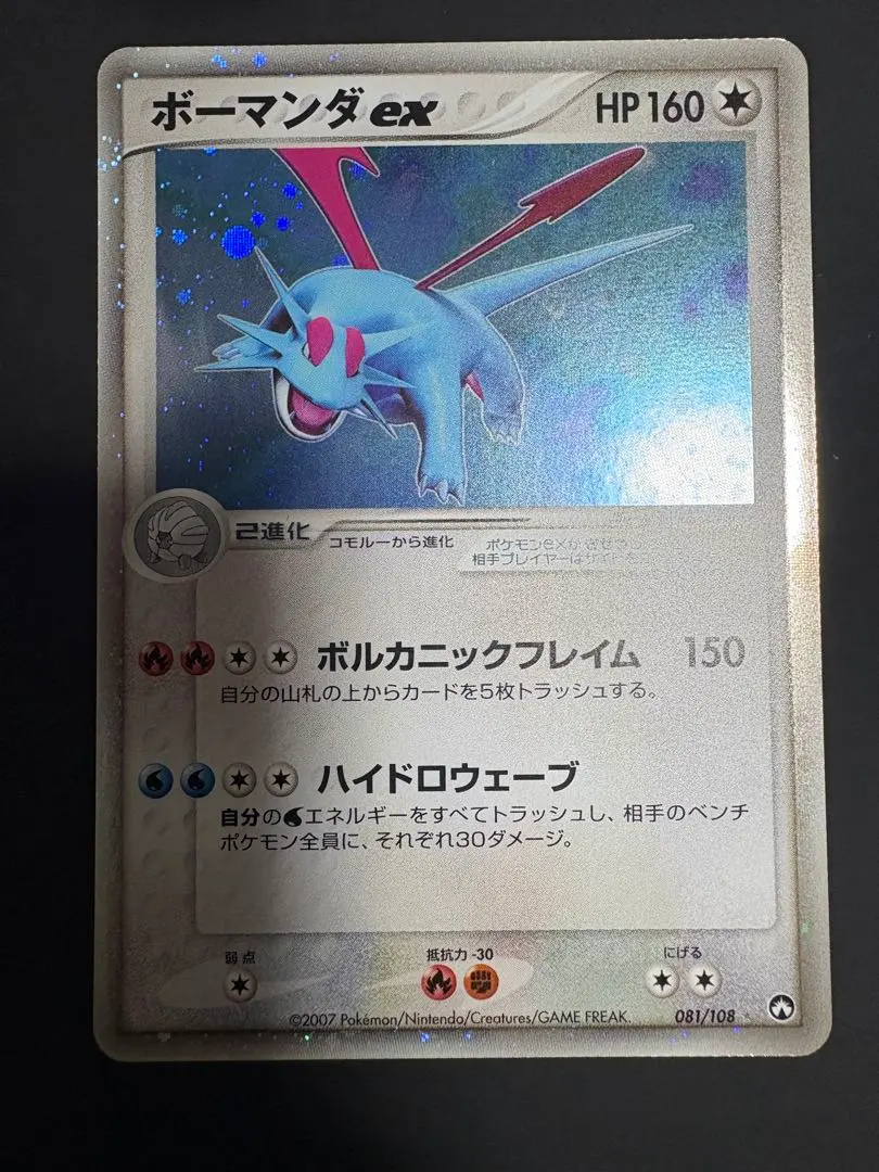 2025年最新】ワールドチャンピオンズパック アンリミの人気アイテム