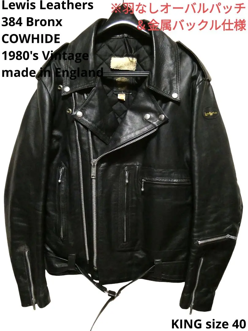 ルイスレザー　ブロンクス　サイズ40 LEWIS LEATHERS TwinTrack Bronx Super Bronx 80's VINTAGE