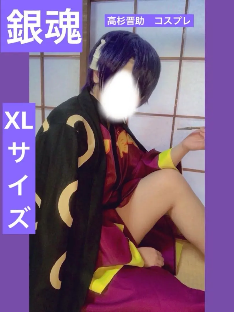 2025年最新】銀魂 高杉晋助 コスプレキャラクターウィッグの人気