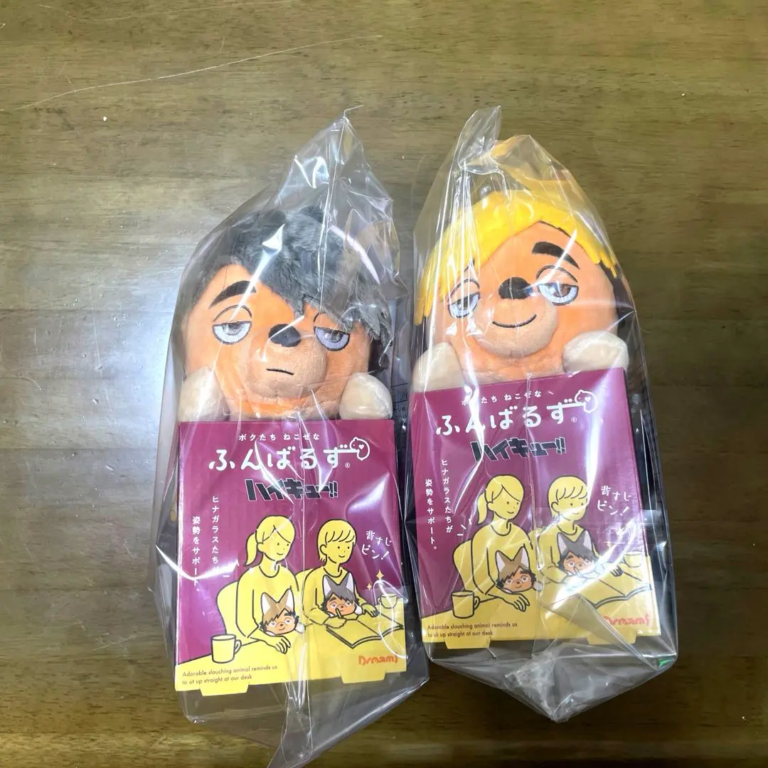ハイキュー ふんばるず 新品未開封！ハイキュー‼︎ ふんばるず ケンマネコ 孤爪研磨