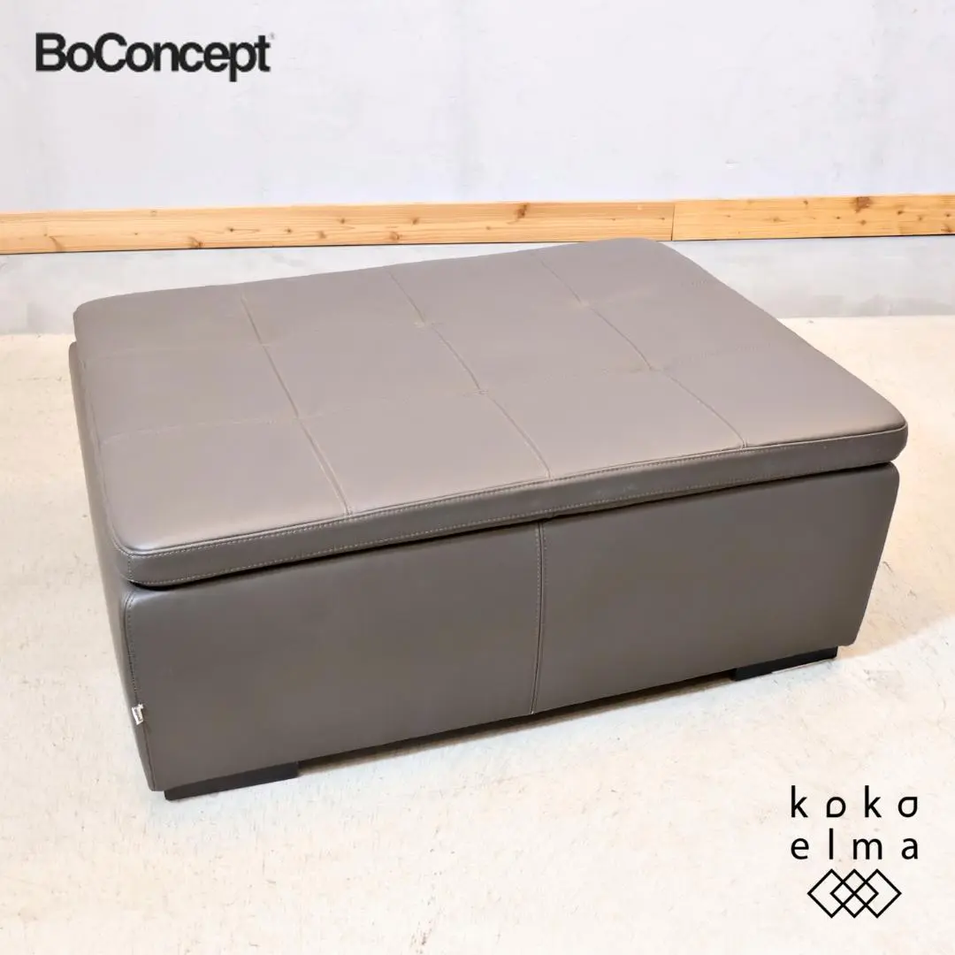g*0様 定価約１４万　ボーコンセプト　バミューダ　フットスツール　Bermud BoConcept】ボーコンセプト Bermuda バミューダ フットスツール