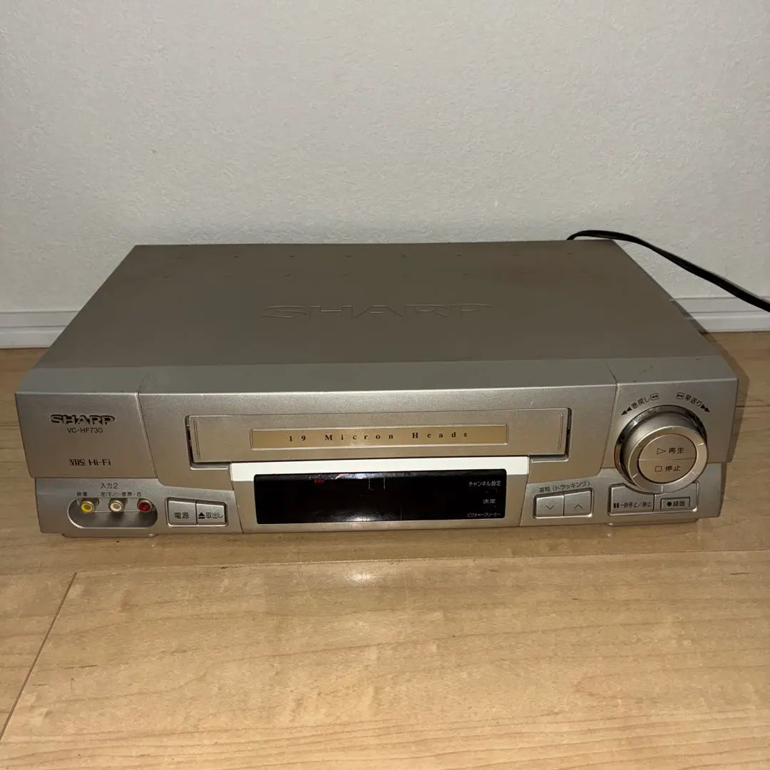 【SHARP】 VC HF730 VHSビデオデッキ 動作品　コンパクト VC-HF730｜VHSビデオデッキ シャープ｜中古品｜修理販売