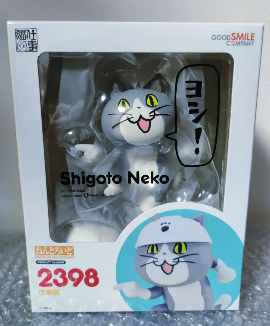 GOOD SMILE COMPANY - GOODSMILE ONLINE SHOP購入特典付属 ねんどろいど 2398 仕事猫 完成品 可動フィギュア グッドスマイルカンパニー ねんどろいど 仕事猫【特典付き】 | GOODSMILE ONLINE SHOP
