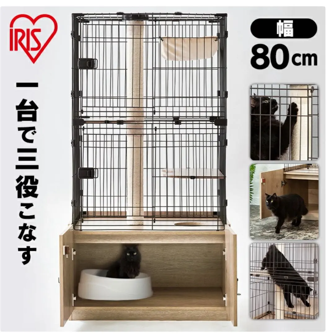 ちょびころ　隠れ家　キャットランドゲージ　数時間のみ使用　手渡し可 ちょびころ様専用 隠れ家 キャットランドゲージ 数時間のみ使用