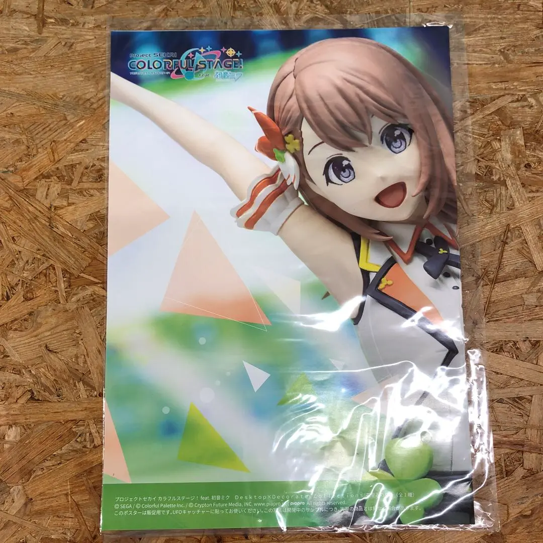 プロセカ モモジャン サンスター オーラツー 目覚まし時計 A 非売品 100名 プロセカ』MORE MORE JUMP！×オーラツーコラボMV『我らステイン