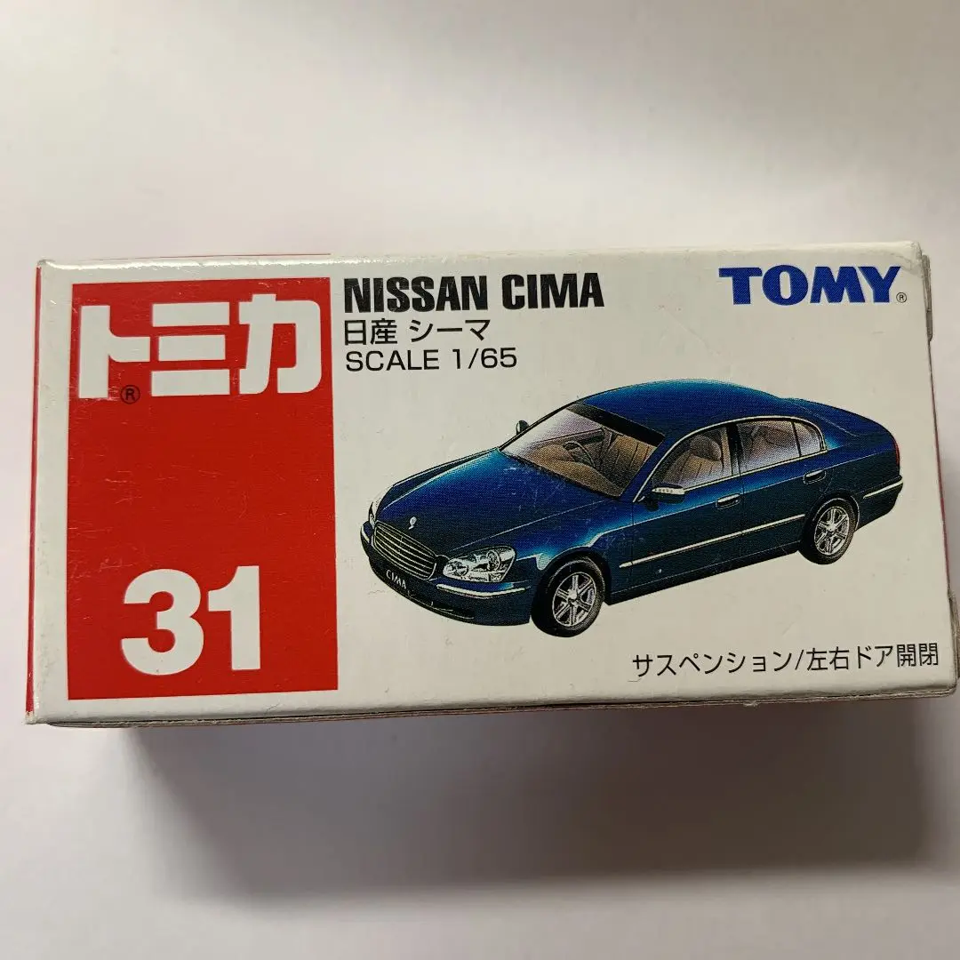 Amazon | トミカ 日産 シーマ (サック箱) 031 | ミニカー・ダイ