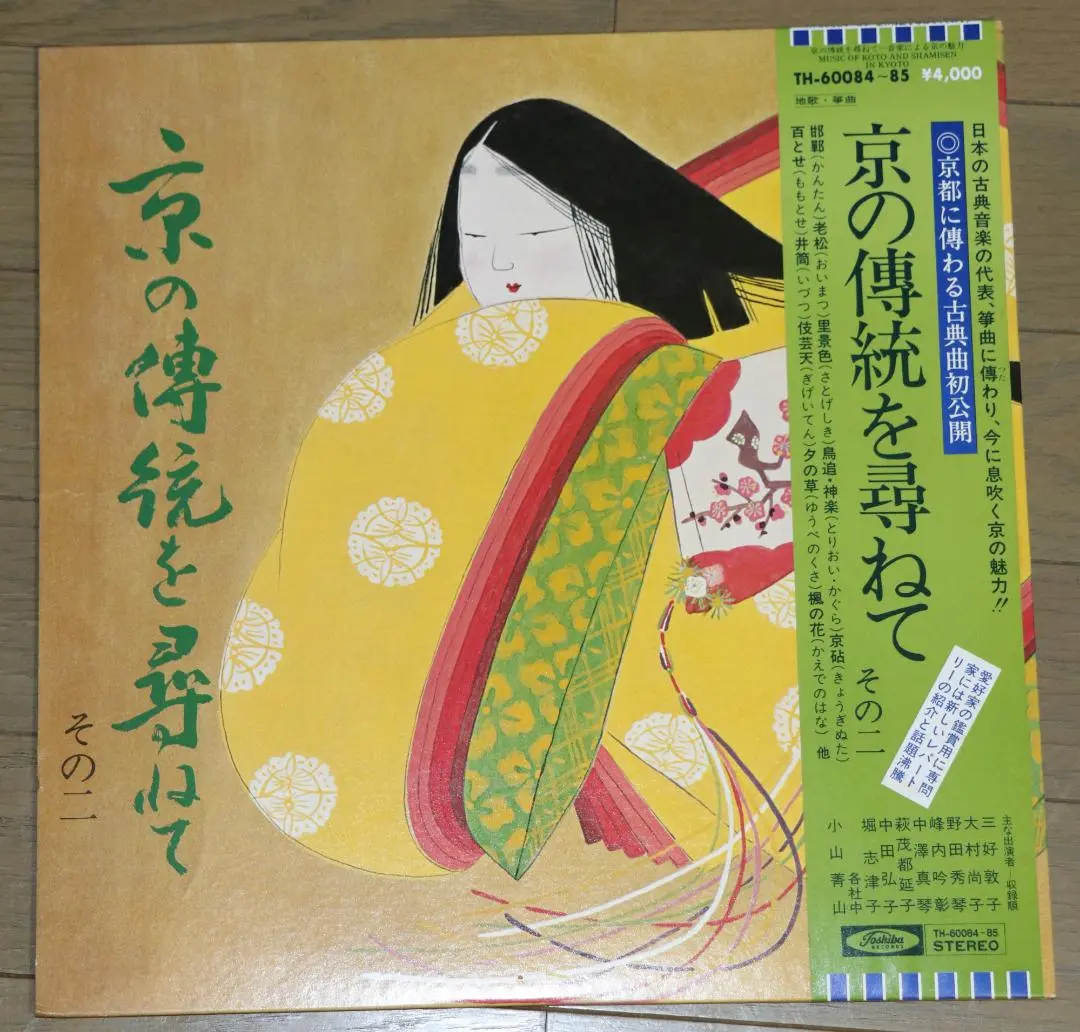 竹中恵美子著作集 第３巻/明石書店/竹中恵美子（単行本） 2025年最新】竹中恵美子の人気アイテム - メルカリ