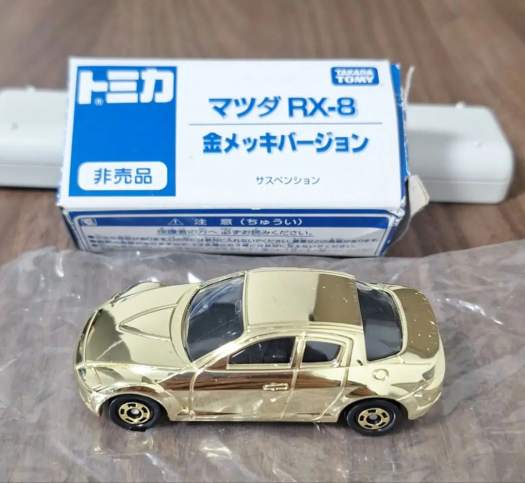 2025年最新】トミカ博ゲーム景品の人気アイテム - メルカリ