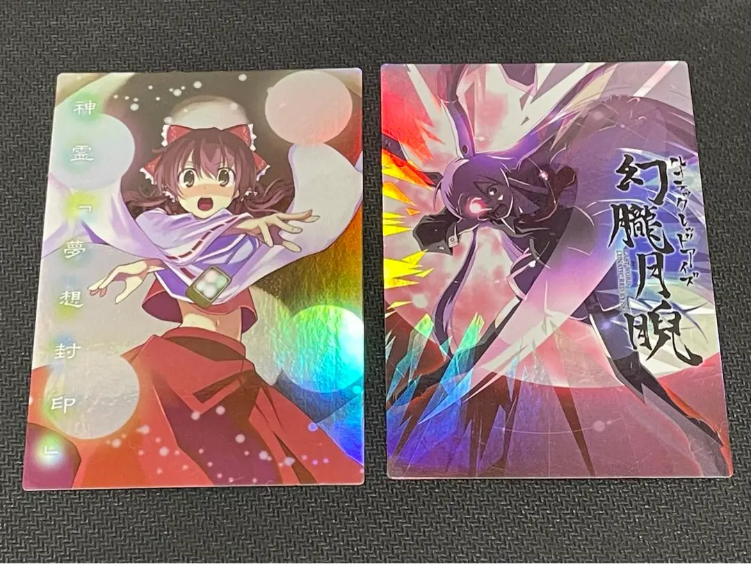 東方　雅華乱舞　スリーブ　ホロ　博麗霊夢　星柄　弾幕柄　セット　立羽 2025年最新】東方雅華乱舞 スリーブ 霊夢の人気アイテム - メルカリ