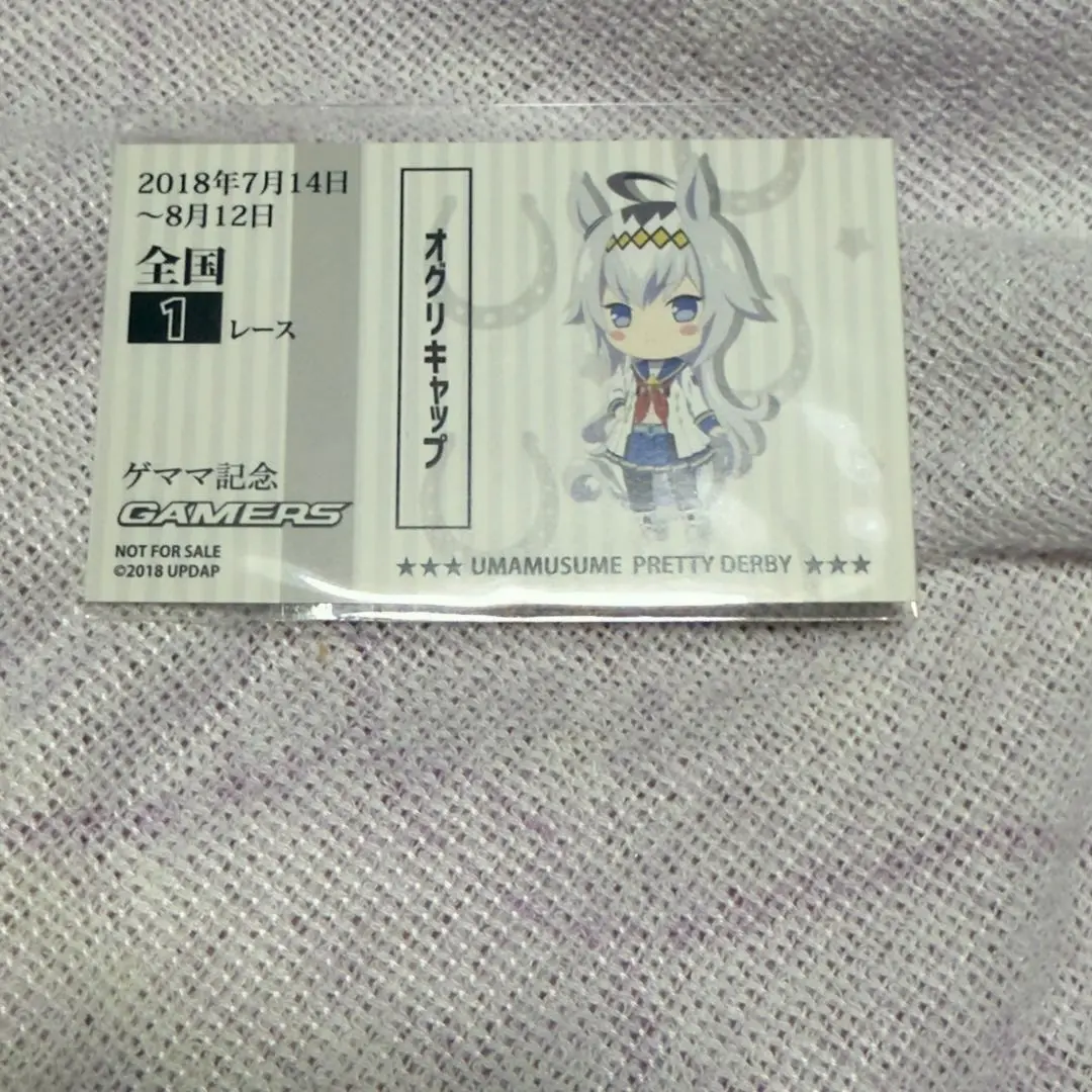 オグリキャップ 1989年有馬記念G1 単勝馬券【シンデレラグレイ】 オグリキャップ 1989年有馬記念G1 単勝馬券【シンデレラグレイ】