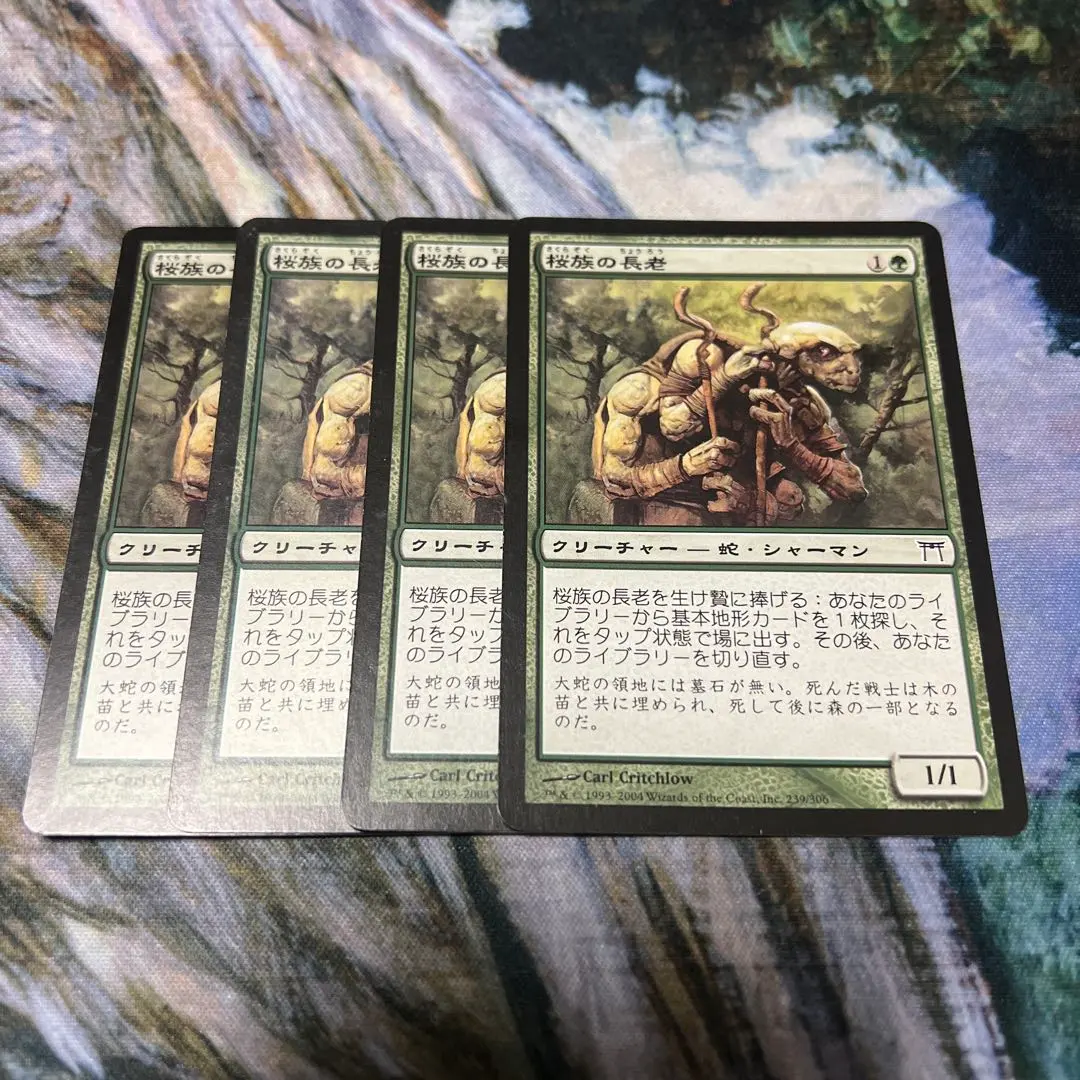 櫻族長老 / Sakura-Tribe Elder 4張 的縮圖