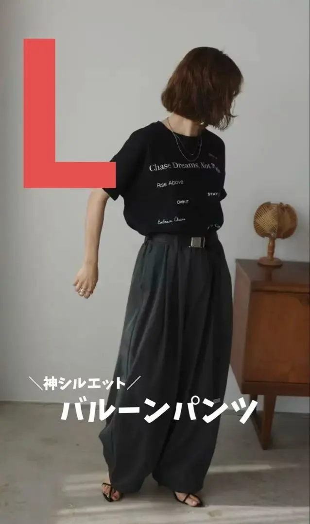 Thumbnail of Shimamura mako wide balloon pants cocoon pants gray L