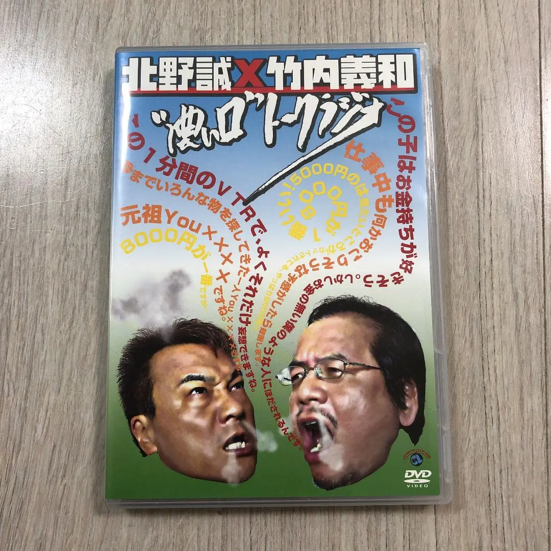 2025年最新】誠のサイキック青年団の人気アイテム - メルカリ