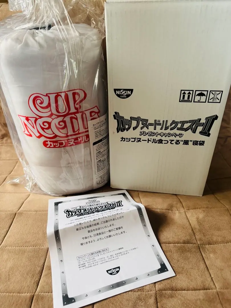 カップヌードル クエスト2 食ってる風寝袋 非売品 カップヌードル クエスト2 食ってる風寝袋 非売品 - メルカリ