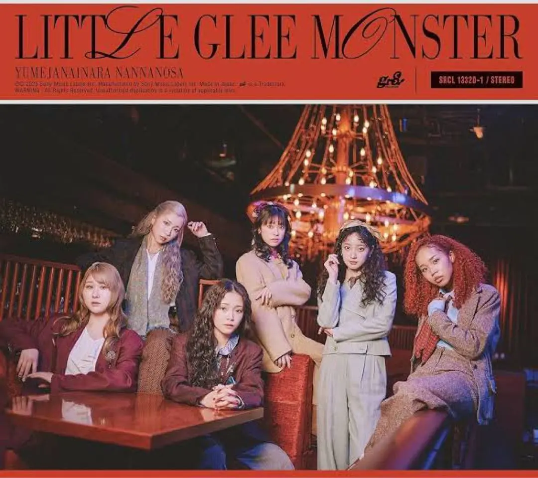 リトグリ 好きだ 限定盤 レア「好きだ。」Little Glee Mons 好きだ。』 - Little Glee Monster - YouTube