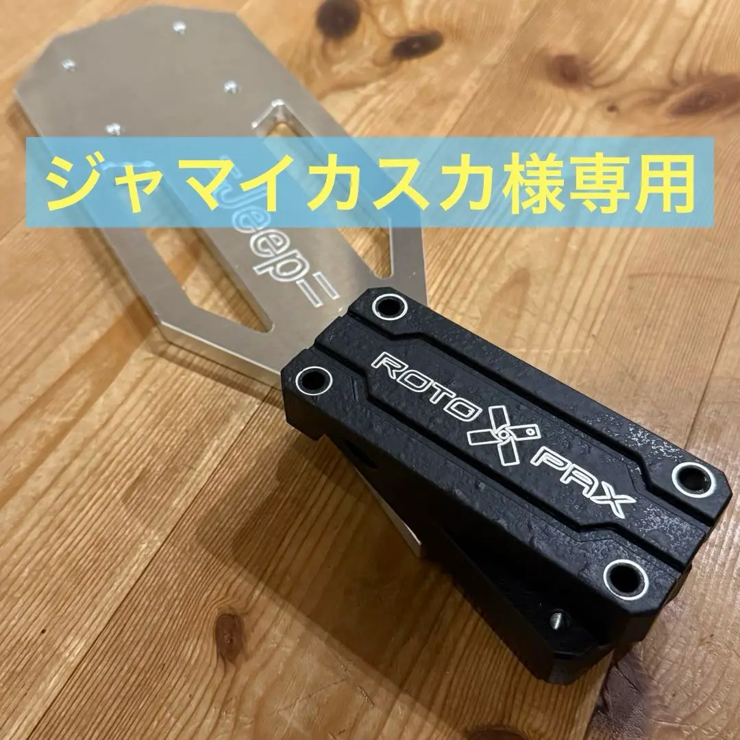 2025年最新】ロトパックスの人気アイテム - メルカリ