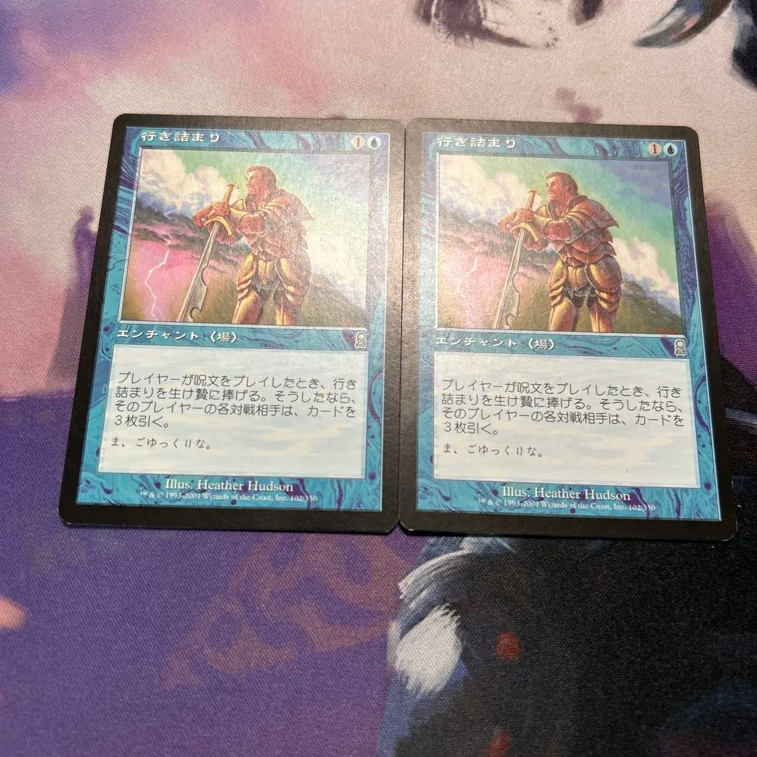 MTG【Foil/英版】行き詰まり/Standstill　[ODY］2枚セット 2025年最新】行き詰まり Standstillの人気アイテム - メルカリ