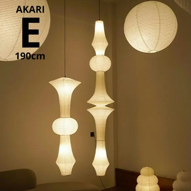 k*n様 イサムノグチ　akari　14A　正規品　期間限定 楽天市場】イサムノグチ AKARI あかり アカリ 14A（無地） LED